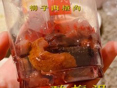 古法酸梅汤-小街天府