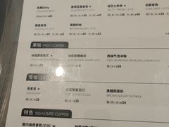-M Stand(杭州萧山万象汇店)