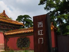 -北陵公园
