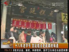 无糖桃酥-宫廷糕点铺(建设路店)