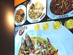 -鱼亨小鲜酸菜鱼(大信店)