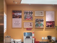 -热辣宗师·串串火锅(万达金街店)