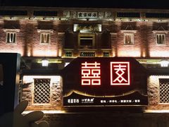 -晋江五店市传统文化旅游区