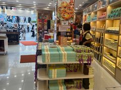 -钜记手信(兴华楼店)