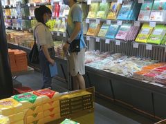 -乾芝斋·苏式糕点·碧螺春茶酥(平江路店)