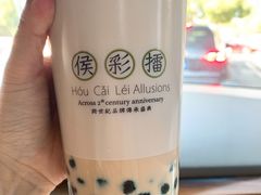 -幸福侯彩擂·奶茶