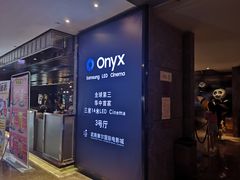 -武商摩尔影城(国广IMAX激光店)