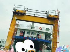 -长兴对江渡客运站