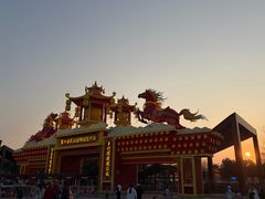 -武汉园博园(武汉自然博物馆)