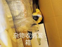 -骆驼日式搬家收纳整理