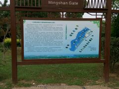 android_upload_pic-艾溪湖湿地公园