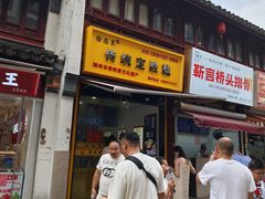 -衣裳街历史文化街区
