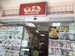 -味香园传统甜品店(牛车水店)