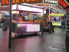 -江三王记牛杂馆(总店)