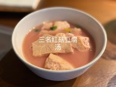 -CHIC1699远洋私厨
