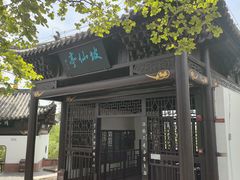 -东坡赤壁风景名胜区