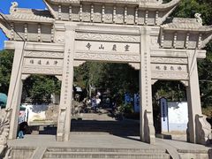 -灵岩山风景区