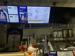 -西琳姑娘·新疆冰淇淋酸奶茶(南开大悦城店)