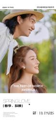 -巴黎婚纱摄影(瑞安旗舰店)