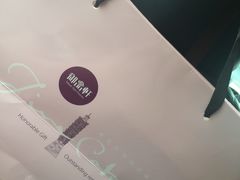 -御品轩(汉神购物广场店)