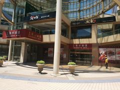 -小南国(金沙江路店)