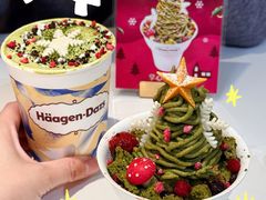 -哈根达斯(大洋百货店)