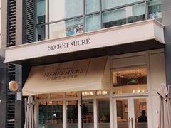 -私人做法(苹果社区店)