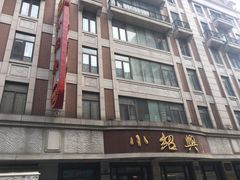 -云南路美食街