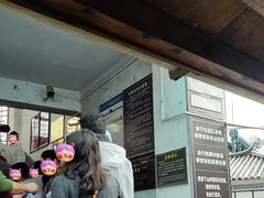 -苍山感通索道