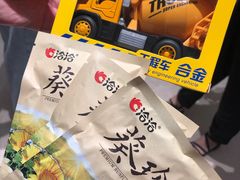 -海底捞火锅(海澜财富中心店)