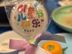 -老淳安—伴山伴湖(千岛湖开元度假村店)