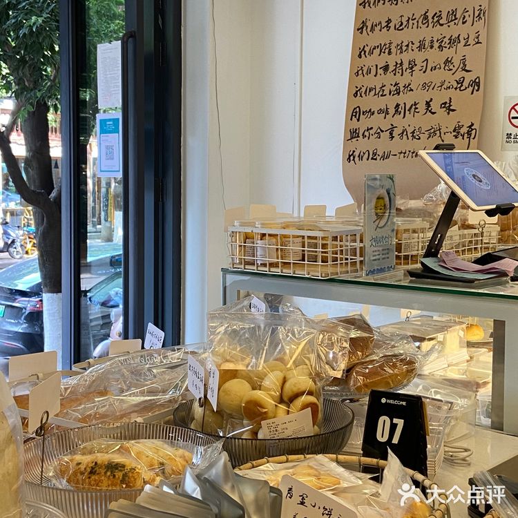 他家还有很多好吃的面包售卖