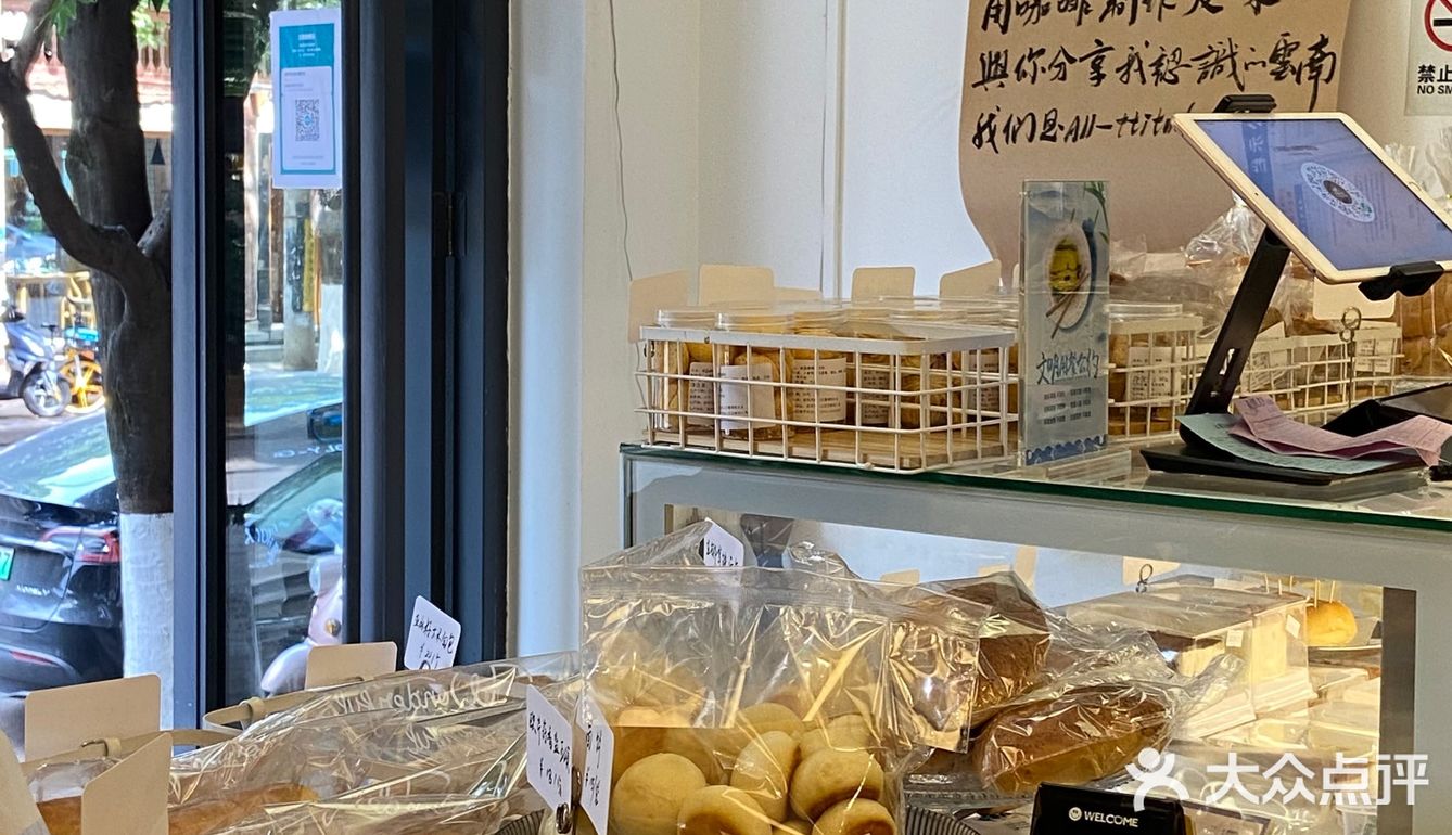 他家还有很多好吃的面包售卖