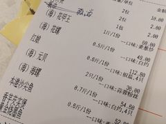 账单-四海之家(蛇口店)