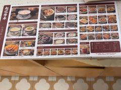 -赵记传承(中山石岐大信店)