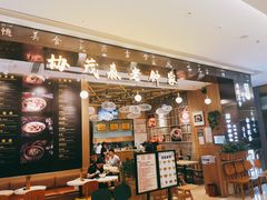 -协茂森老钟家(龙湖滨江天街店)