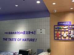 -一只酸奶牛(八一路店)