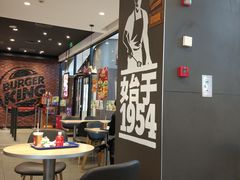 -汉堡王(歌斐中心店)