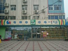 -多乐之日(五道口店)
