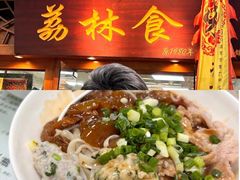 -食盈碗仔翅(星玺广场店)