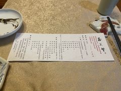 -玉芝兰(长发街店)
