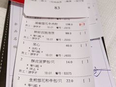 -金悦轩海鲜酒家(拱北店)