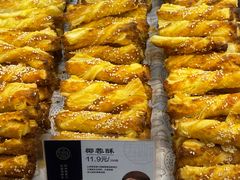 -吴酥生宫廷酥饼(南门口店)