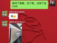 -深圳广物君奥奥迪4S店(坂田店)