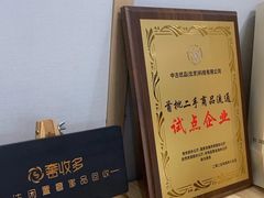 -奢收多·二手奢侈品回收中心(国际广场店)
