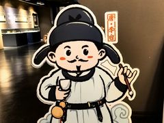 -马鞍山市博物馆