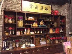 -黄祥华养生堂·炖汤·营养蒸饭(岭南天地店)