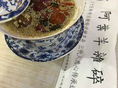 -阿叶羊杂碎(前进街店)