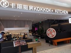 -卡朋西餐(宝安大仟里店)