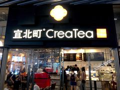 门面-去茶山(重庆万象城店)
